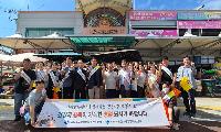 경북행복재단, 추석 앞두고 안동 용상시장서 장보기